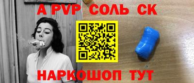 прущая мука Кумертау