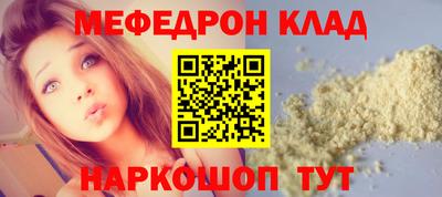 прущая мука Кумертау