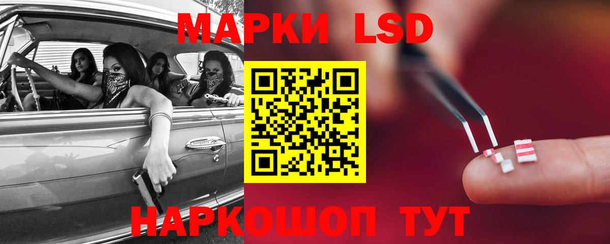 Лсд 25 экстази ecstasy  ЛСД экстази кислота  Вход с VPN  Смоленск 