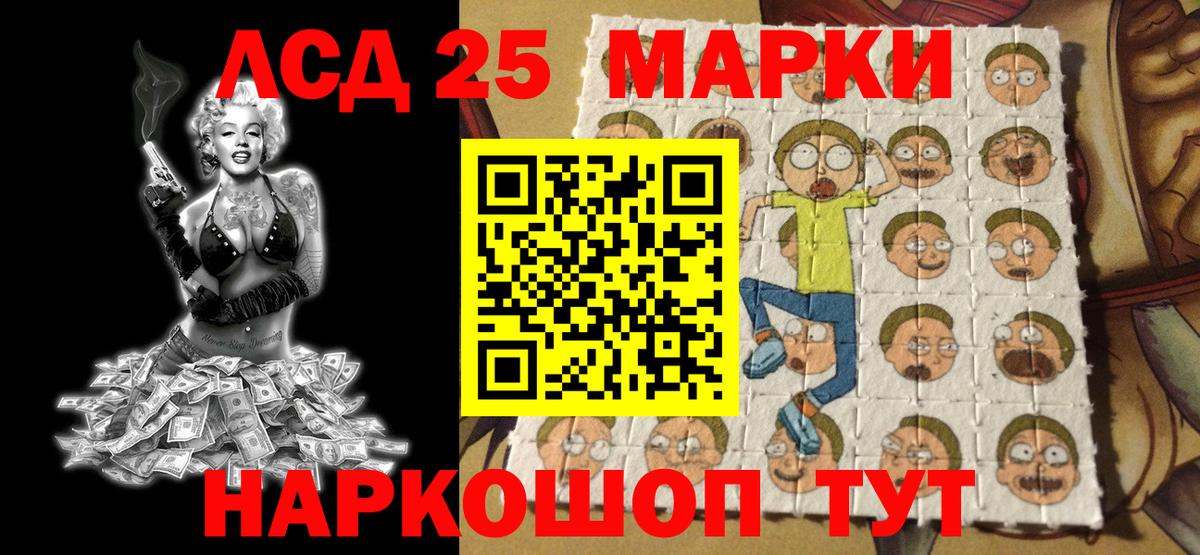 Марки N-bome 1,5мг Смоленск