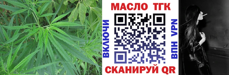 Дистиллят ТГК Wax  наркота  Смоленск 